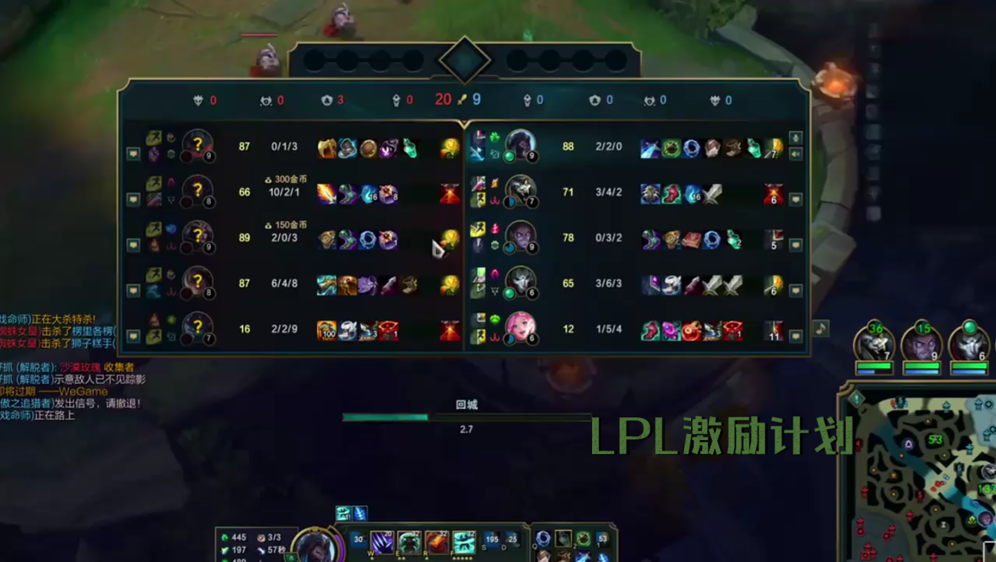 lpl激励计划我想嬛嬛了游戏 elo机制 痛苦面具 李青-6