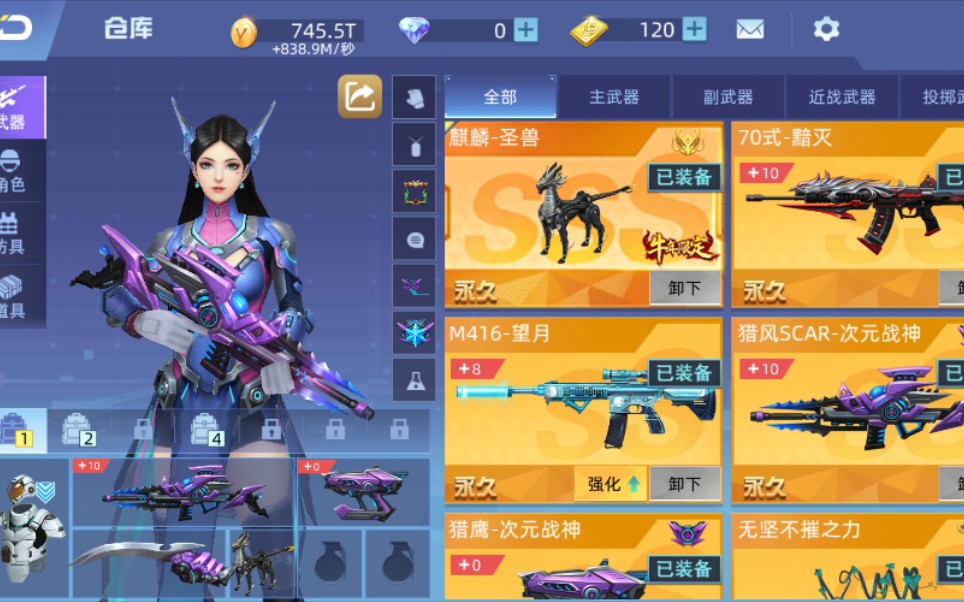 少华:大型氪金现场648 68,拿下次元套,貂蝉,望月,麒麟,反斗战机!