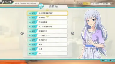 白石紬-哔哩哔哩_Bilibili