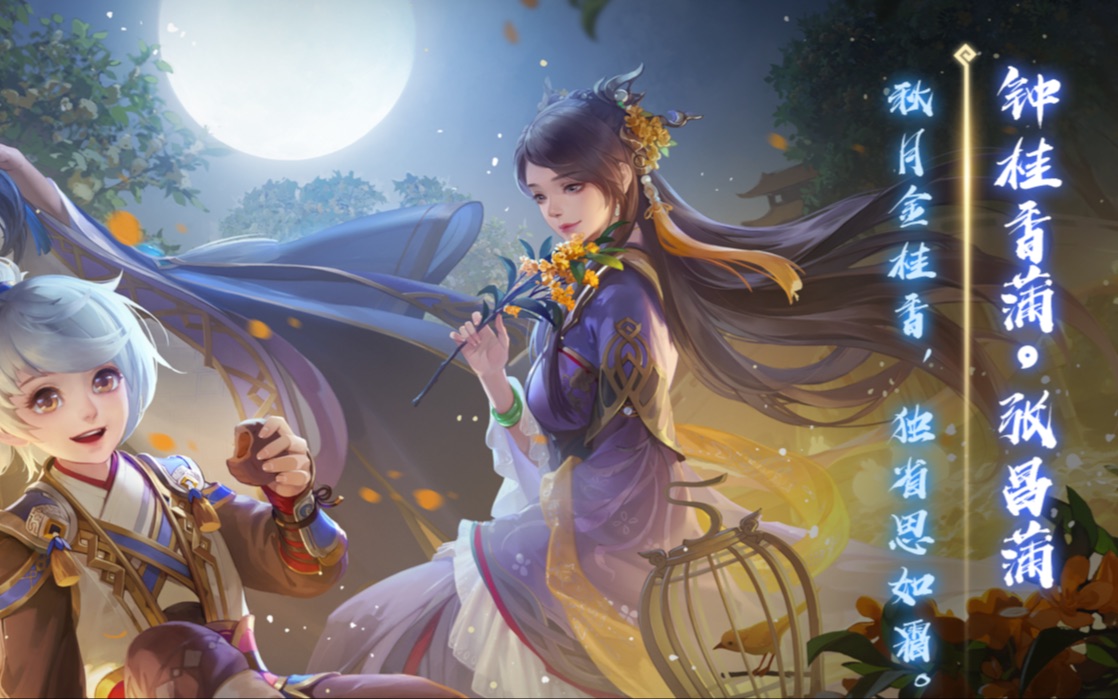 三国杀置顶房教学篇【张菖蒲】:眨眼补帧ppt教学,如何快速算严教