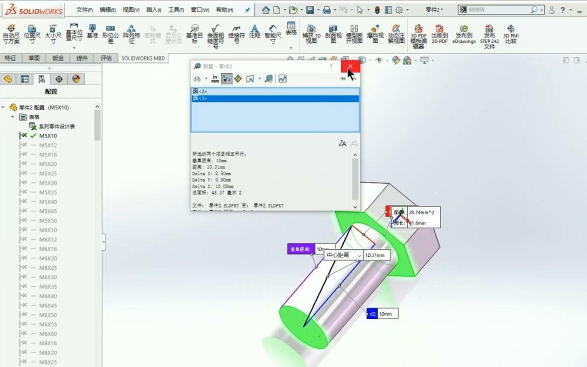 Solidworks系列化螺栓制作哔哩哔哩bilibili