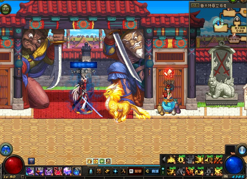 dnf鲁夫特悬空海港以游戏的方式打开世界名曲第二期