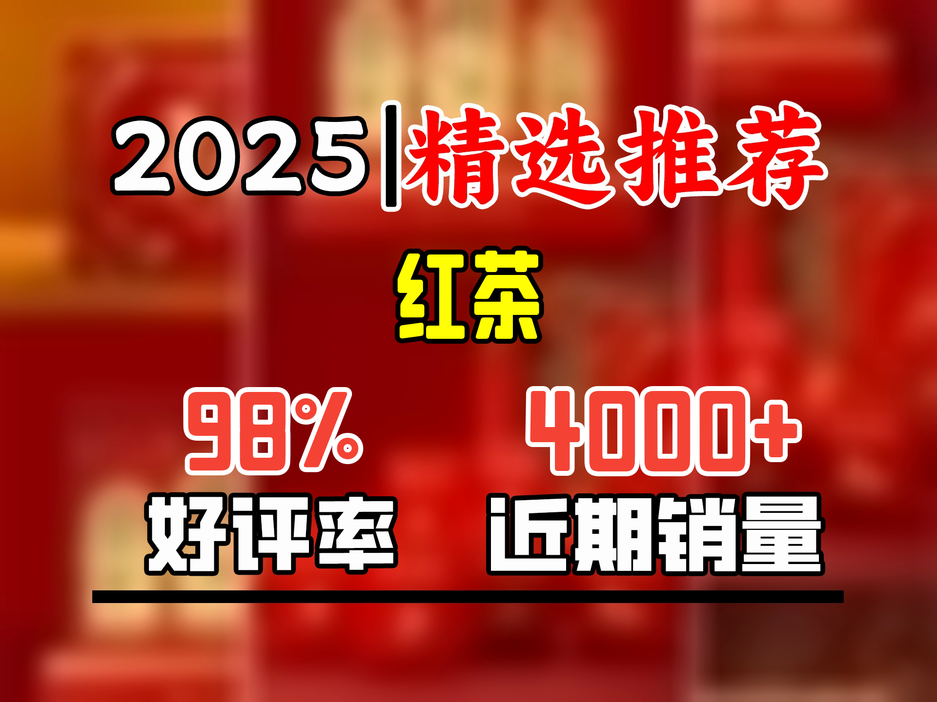 八马茶业 敦煌博物馆 联名款 三大茶叶组合 年货送礼 礼盒装 232g【赠试茶+礼袋】哔哩哔哩bilibili