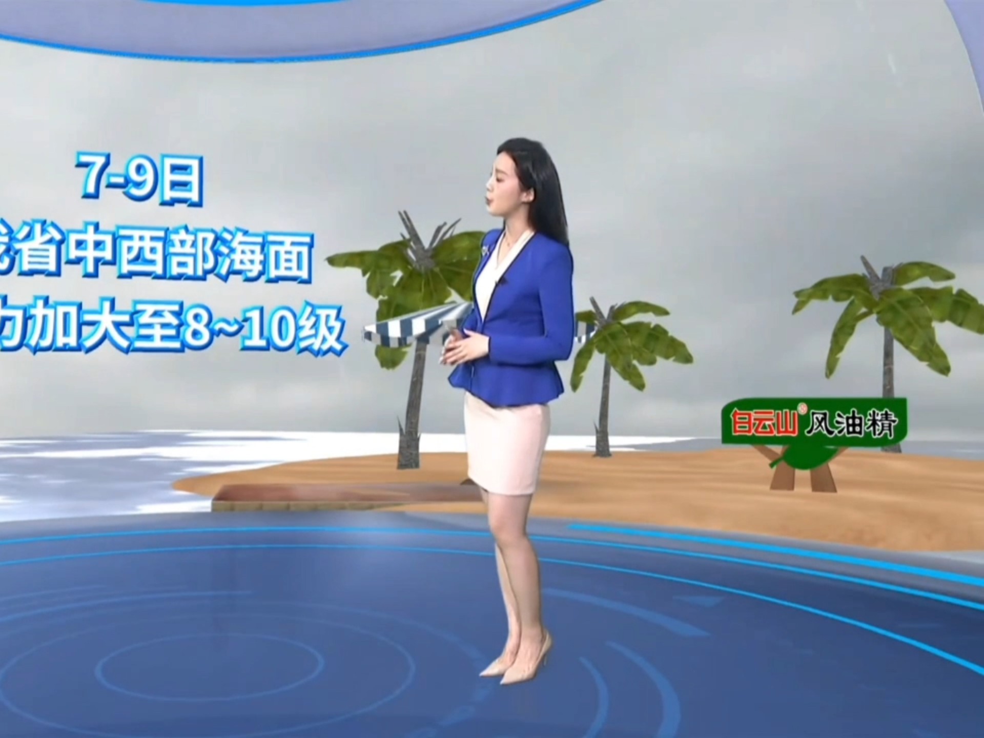 广东省河源市天气预报今日情况