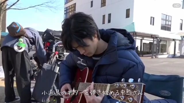 say!jump 中岛裕翔 罕见芋头弹吉他 侧颜帅炸天