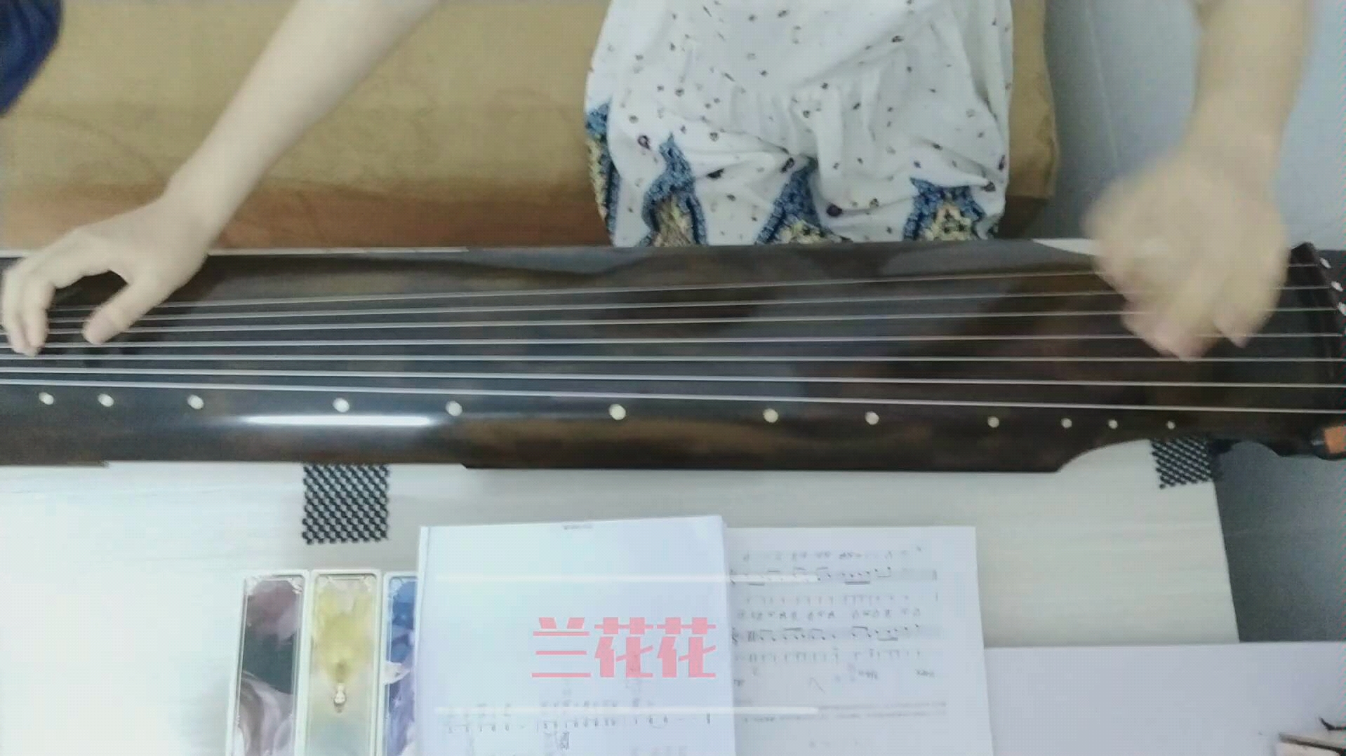 古琴by晴一兰花花泛音我已经尽力了就先这样吧