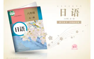 工厂见学 搜索结果 哔哩哔哩 Bilibili