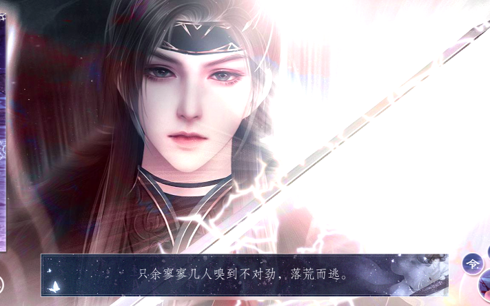 【师途】易次元宁奉攻略汇总