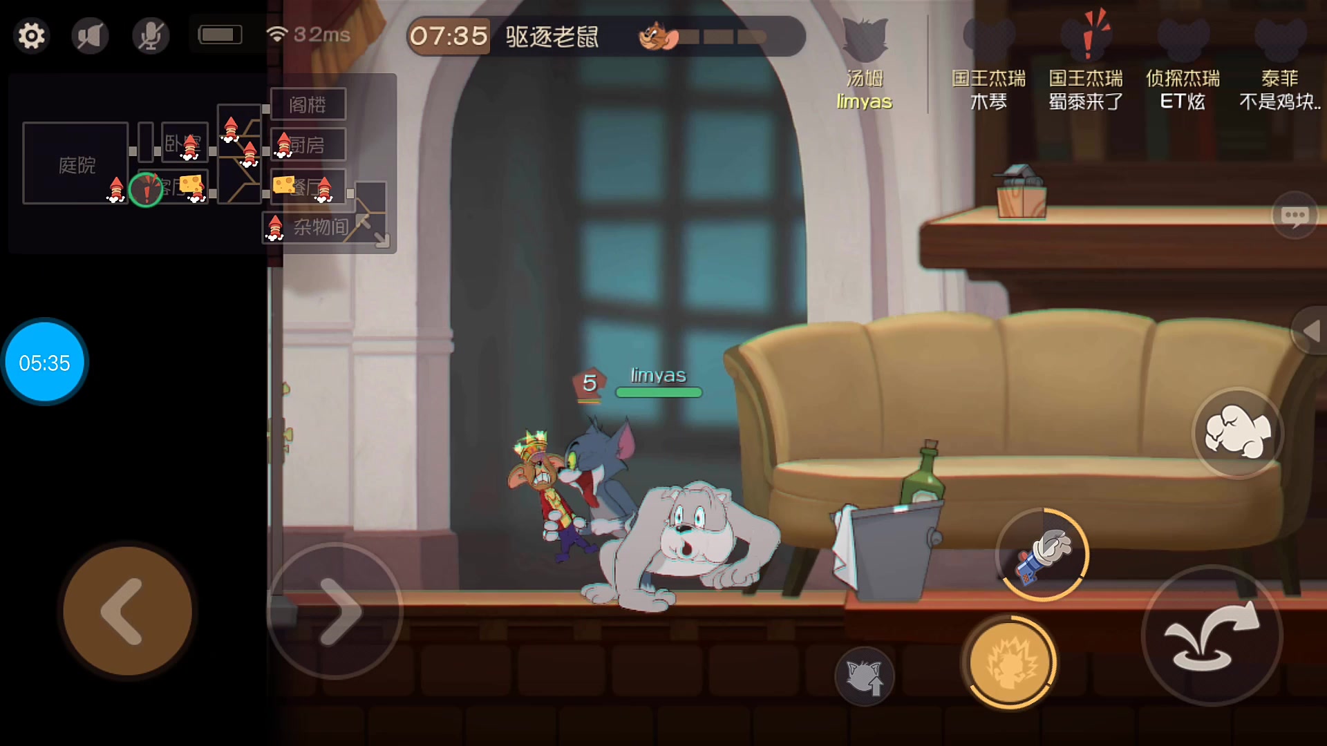 猫和老鼠官方手游内测体验——坚强的我也需要抱抱