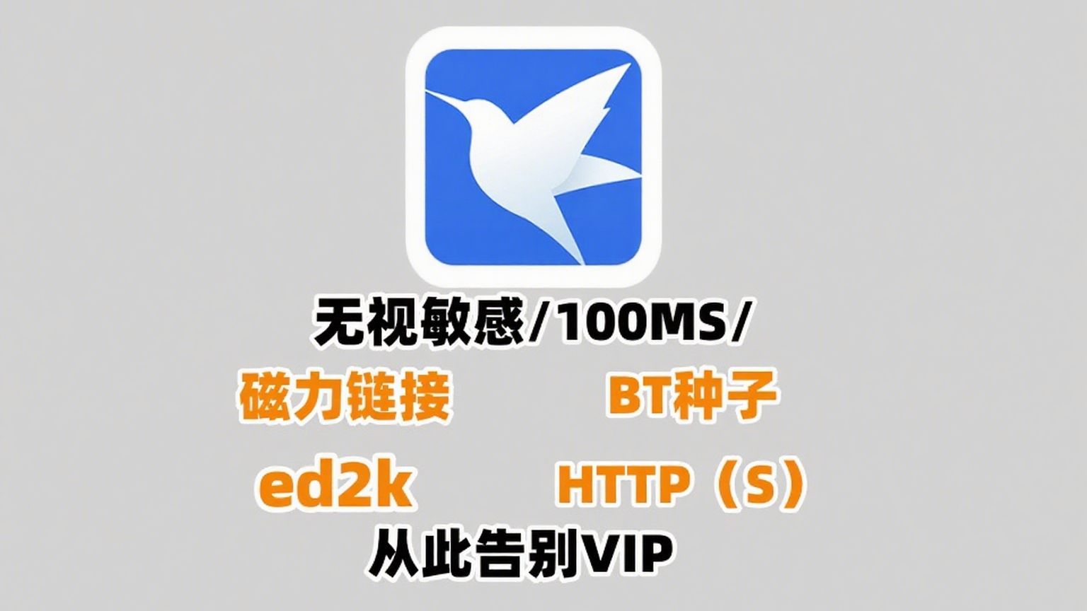 磁力搜刮
神器的保举
_磁力搜刮
有哪些好用的（磁力搜索神器是啥）
