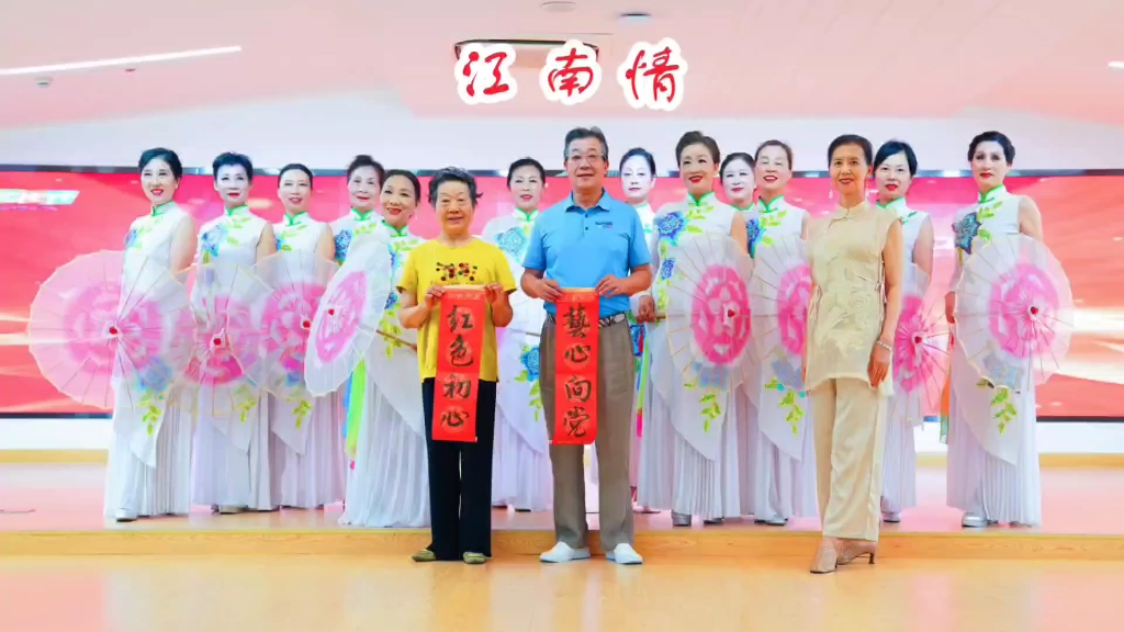 旗袍秀《江南情》