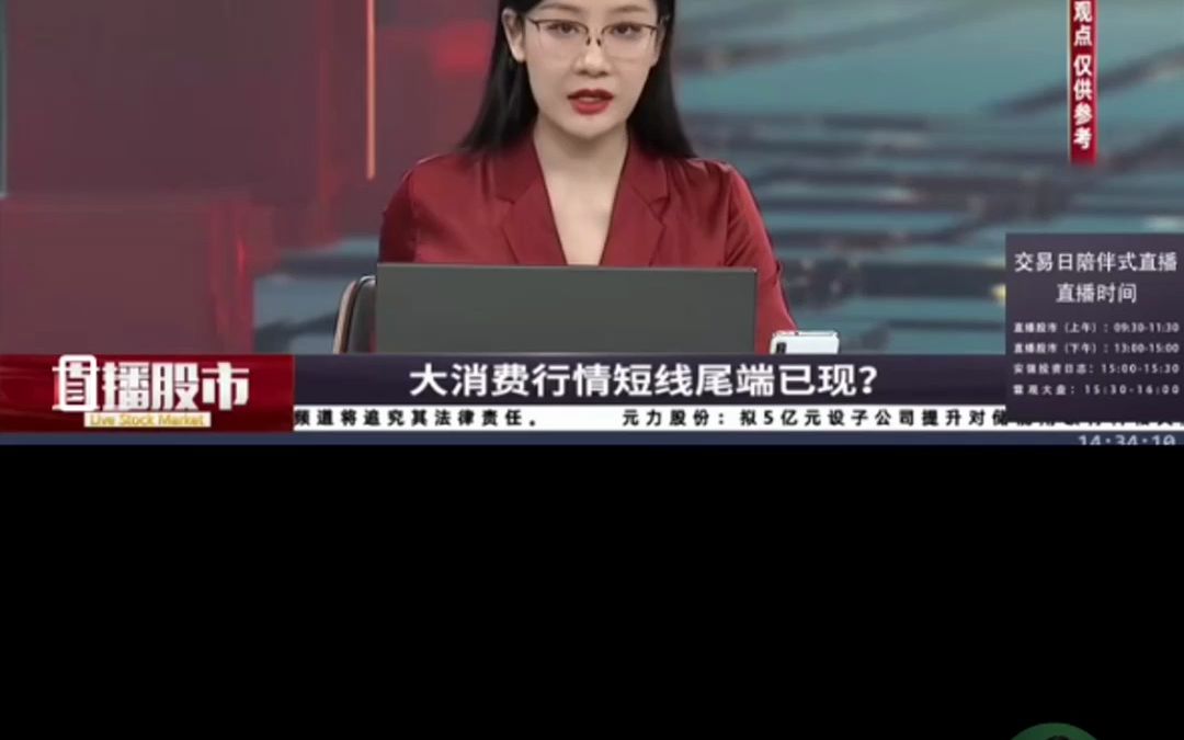 马曼然:白酒怎么跌,二三线怎么看,茅台又如何?