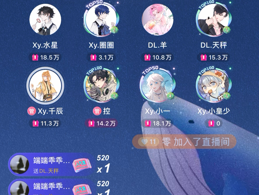 Xy.千辰2024.5.4仙音阁17点档《求佛dj版》哔哩哔哩bilibili