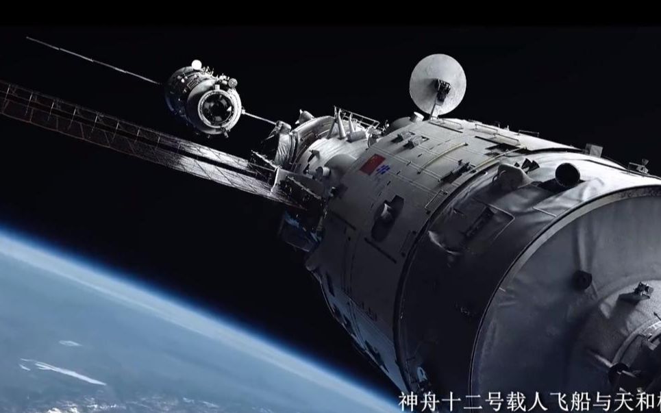 神舟十二号成功,标志中国国力跟美国平级?为什么说中国的未来一定在太空哔哩哔哩bilibili