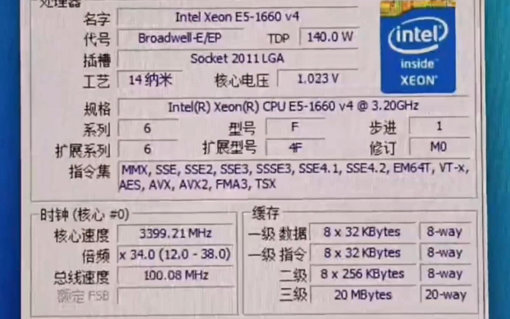 INTEL XEON E51660V4处理器默频状态下性能参数和CPUZ测试得分.感谢粉丝“名字随便真是抱歉”提供测试视频!哔哩哔哩bilibili