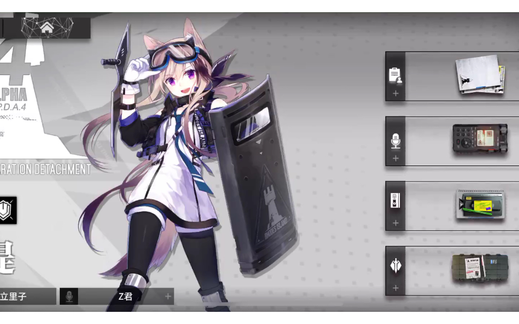 明日方舟卡缇模拟悖论