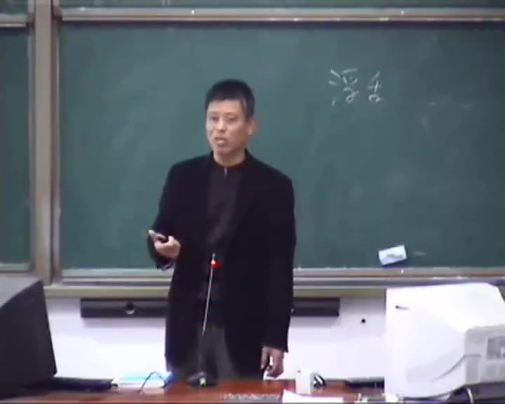 [图]【化学工程基础】武汉大学丨含课件