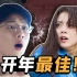 如果有人没看到《开端》第8集我会很伤心的ok?【哇妹】