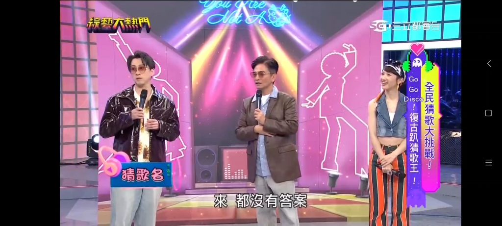 综艺大热门2024/04/05c哔哩哔哩bilibili