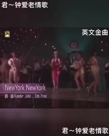 女神邓丽君经典英文金曲《newyork》现场版鉴赏哔哩哔哩bilibili