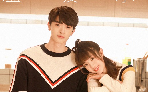 【林一/邢菲】末未cp的沙雕可爱小日常(全213p)【顾未易/司徒末】