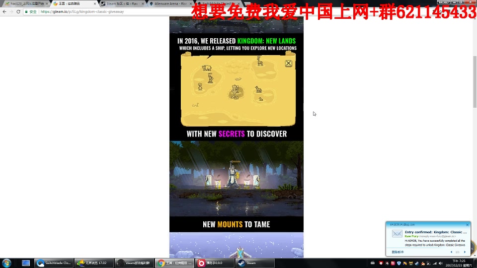 喜加二外星人论坛免费领取Switchblade Closed Beta+Kingdom: Classic Giveaway.哔哩哔哩bilibili