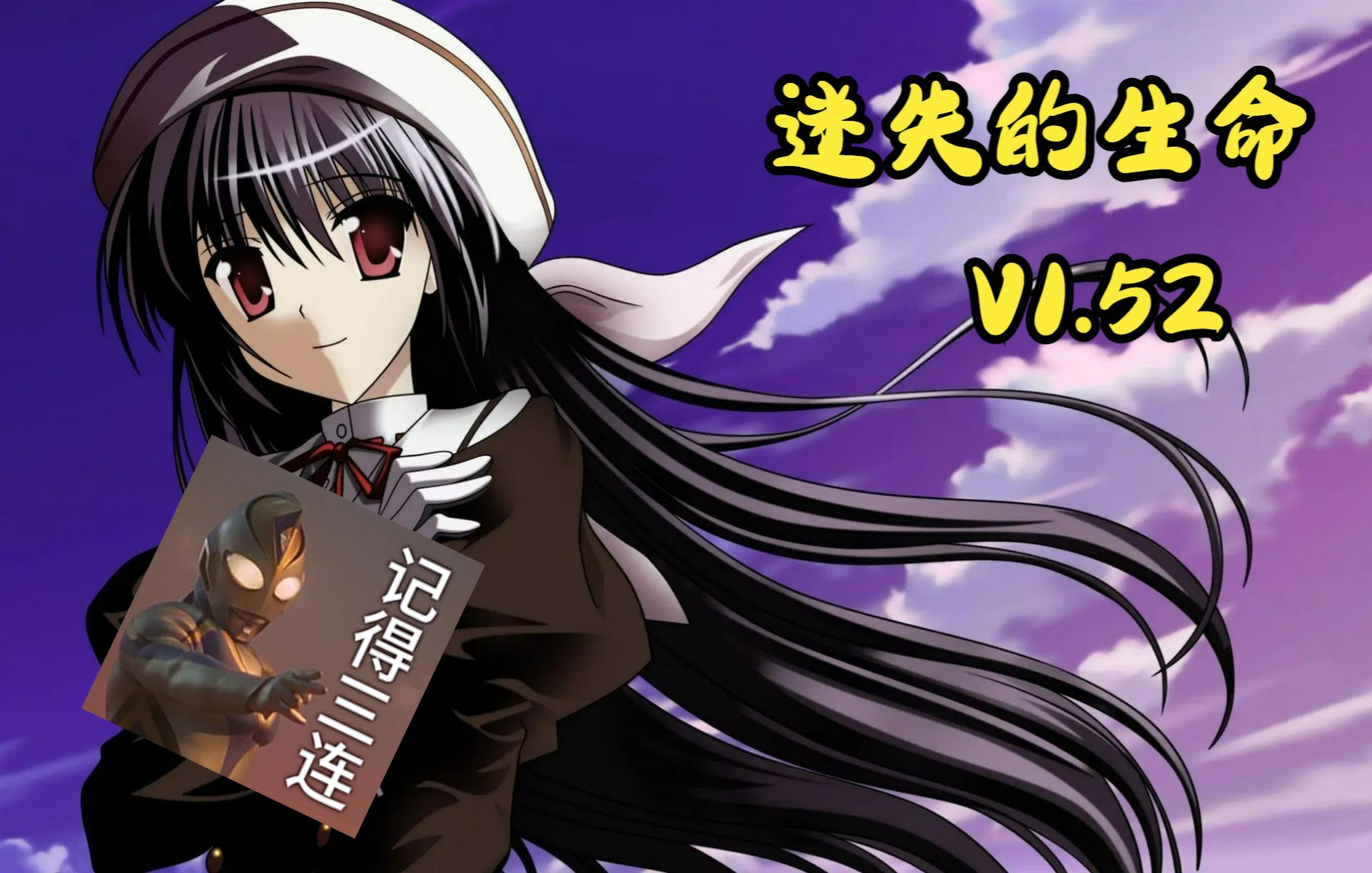 【神作/adv/汉化带全回想/带最新dlc追加]死宅天使之家1.10最新版（一月31日更新）