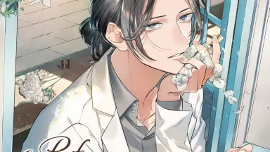私の調香師/-哔哩哔哩_Bilibili