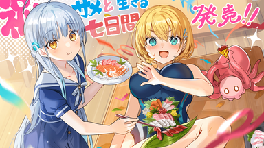 サメと生きる七日間】（机翻）进入轮回_哔哩哔哩bilibili