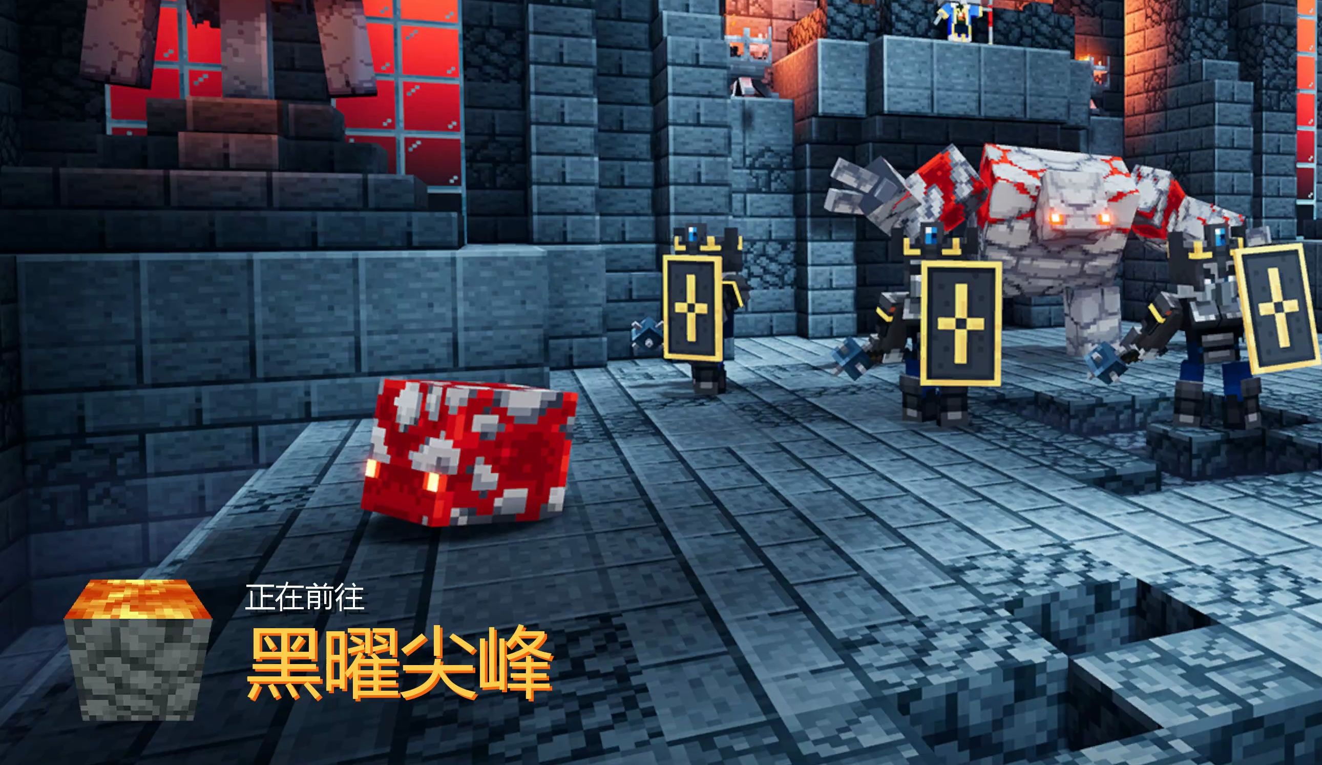 父与子s02e09-我的世界地下城-黑曜尖峰