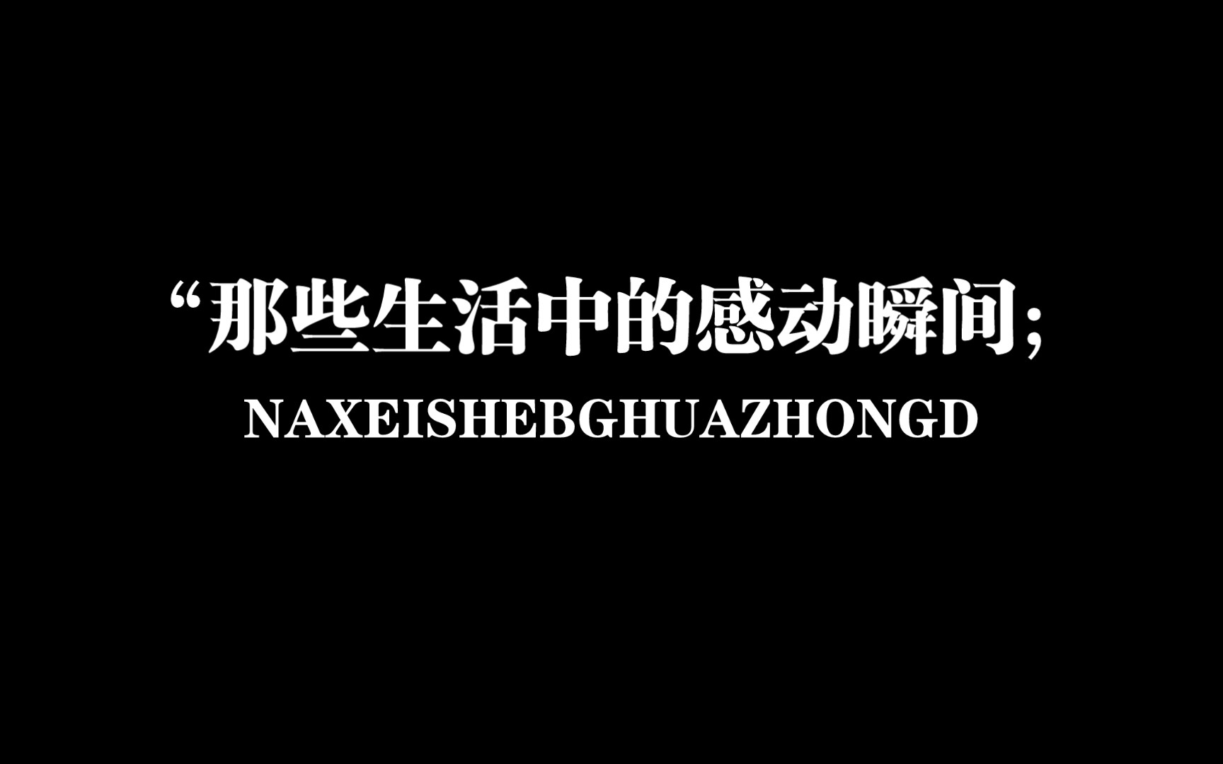 “那些生活中的感动瞬间”|这社会千疮百孔,但总有人在缝缝补补,善良的人仍在温暖着这个世界哔哩哔哩bilibili