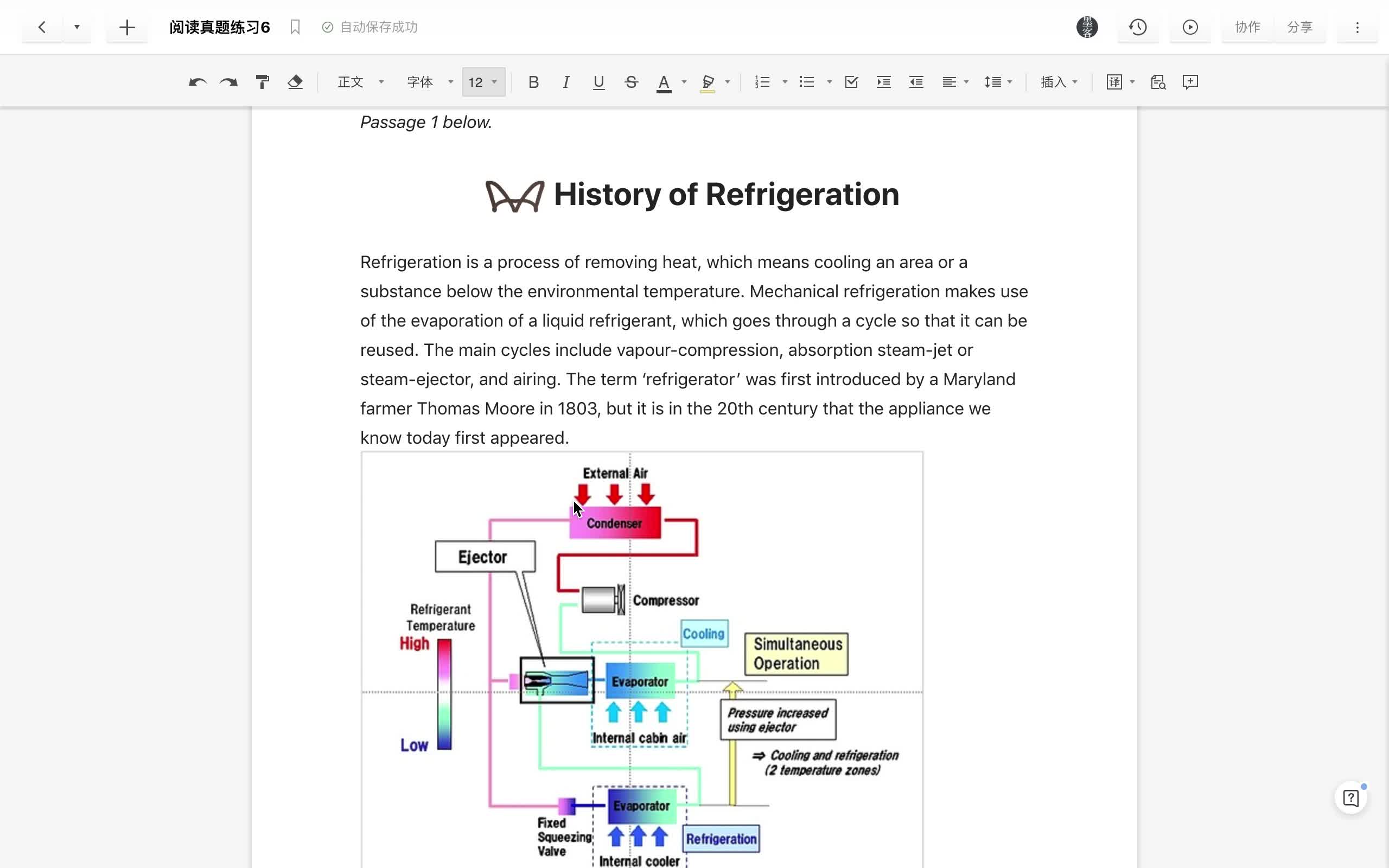 雅思阅读真题文章讲解 之 History of Refrigeration哔哩哔哩bilibili