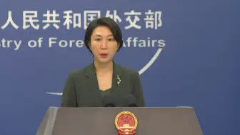 Descargar video: 外交部：日本军国主义发动细菌战的恶行铁证如山，不容否认和抵赖