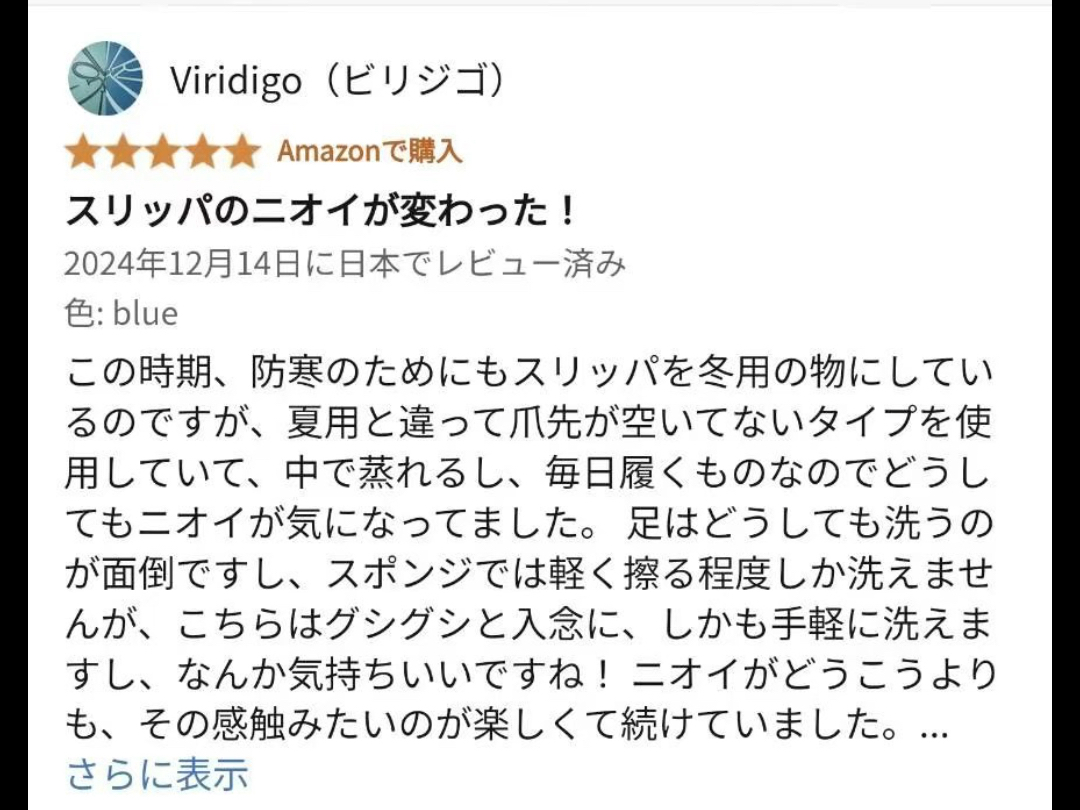 日站亚马逊写作文日本真人测评拉评分 转化 排名 高质量真人留评,稳定上坪,点星 免评 店评100%纯本土日本人,随时可查记录哔哩哔哩bilibili