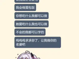 Download Video: 【剪刀手篇】求求你让我当你老婆吧