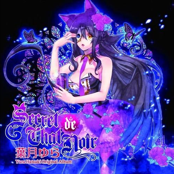 葉月ゆら　The Beautiful World Limited Edition 葉月ゆら (Hatsuki Yura) - Laura Bitter | Download