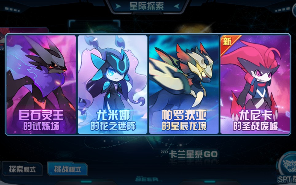 傀儡师巨灵石王帕罗狄亚尤米娜尤尼卡邪恶四灵打法合集没有分p时长