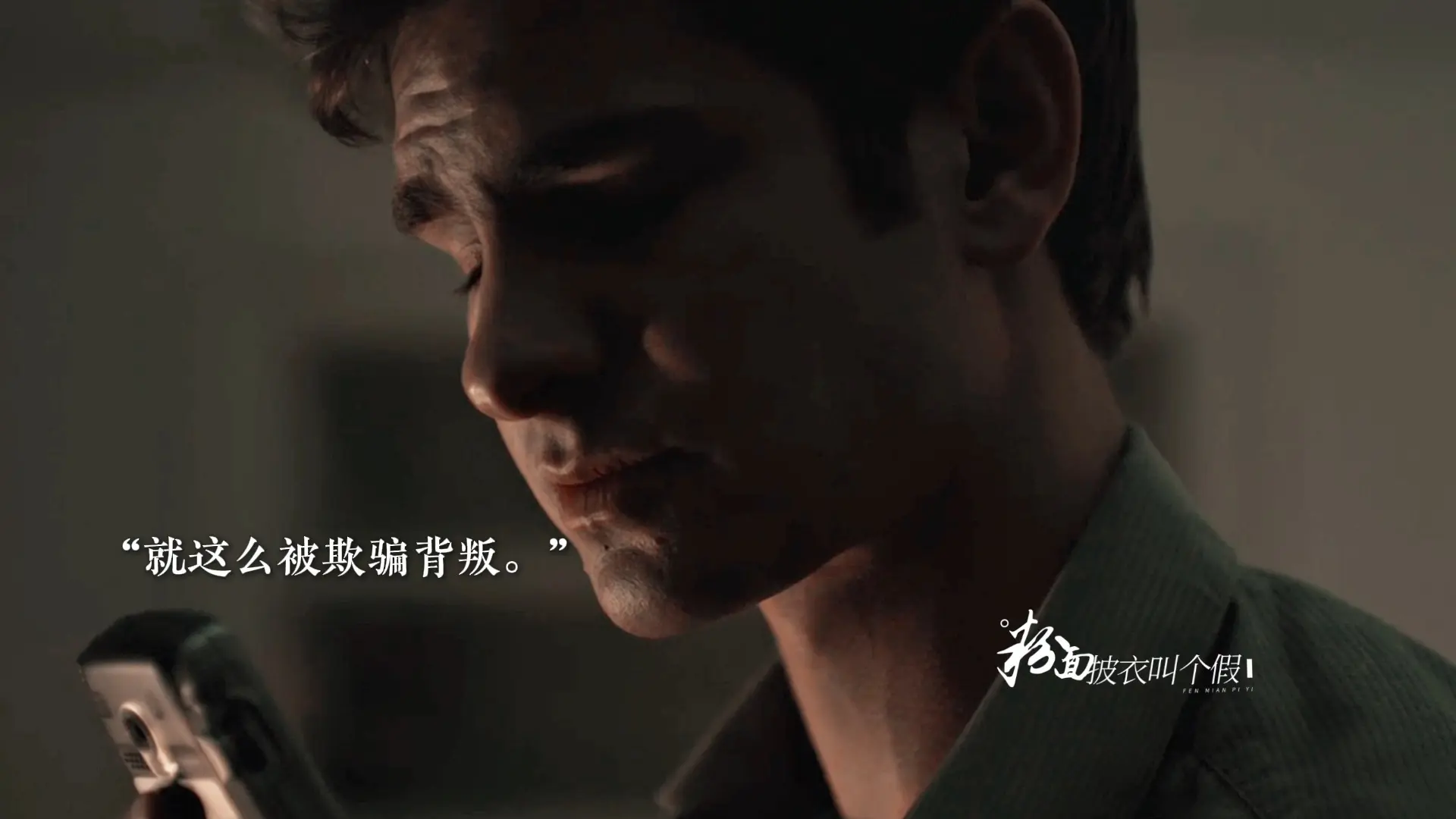 “误 闯 天 家”【TSN】_哔哩哔哩_bilibili