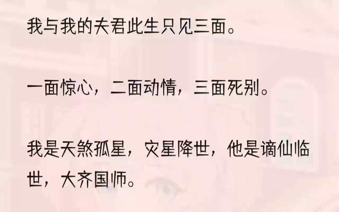 [图]（全文完结版）或许根本就没有什么丢失的耳环。只是不想让我这个天煞孤星回家罢了。街上的门窗都闭得紧紧的，我找不到可以躲雨的地方。终于在视线尽头发现了一...