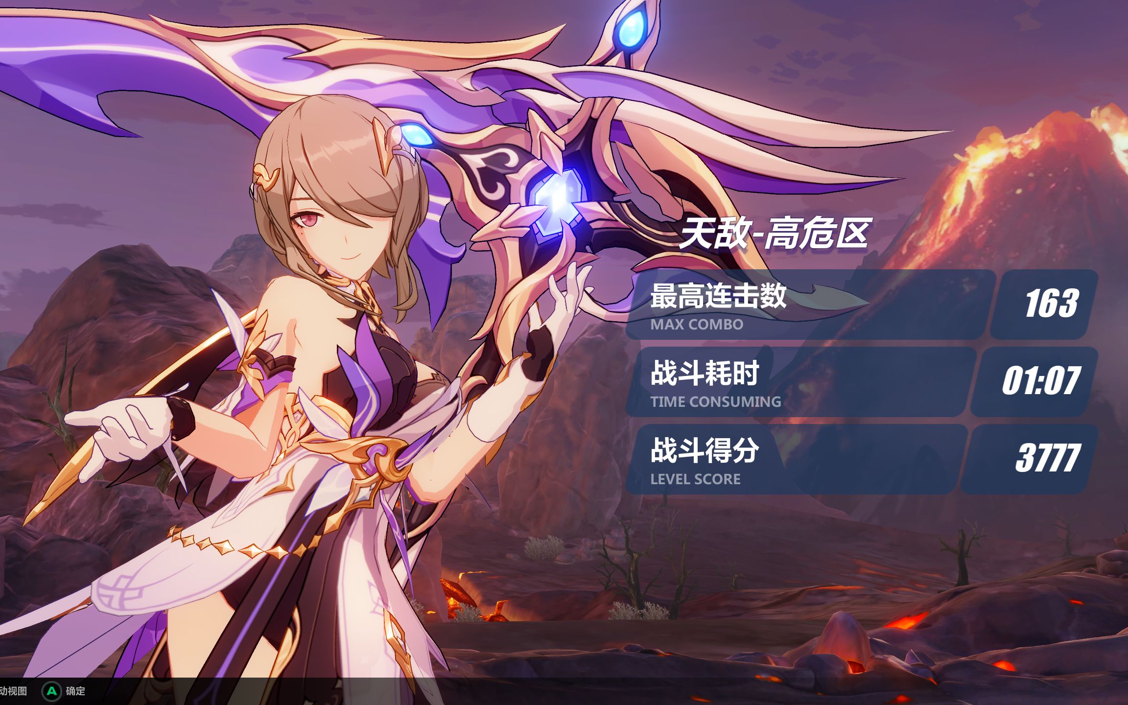 崩坏3s2缭乱星棘轻取红莲415扰动777分ss1云墨