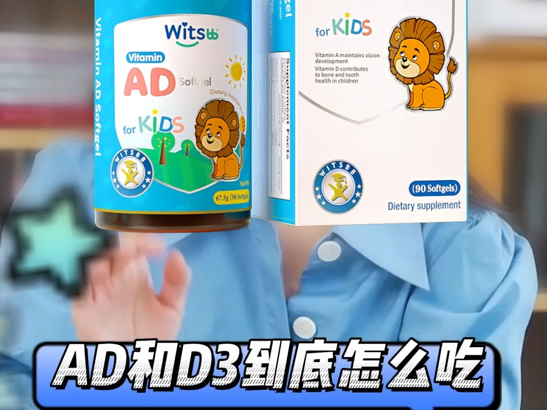 谁说没有敏宝放心吃的AD?这个不就放心吃.健敏思家的AD!哔哩哔哩bilibili