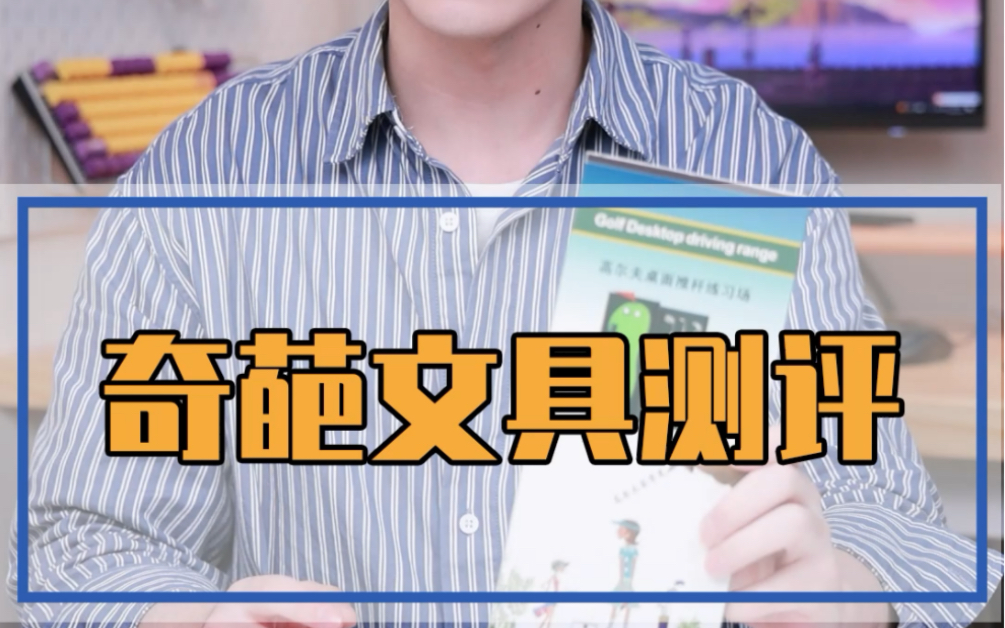 为什么一支笔可以2000块钱,你们有吗?哔哩哔哩bilibili