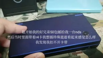 【笨比】居然有傻子买了一年多Switch才知道卡带居然是可以按一下自动弹出？？!