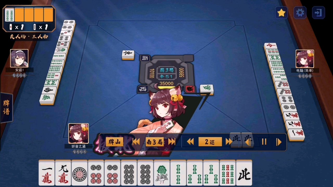 活动作品雀魂累积役满但是15宝牌