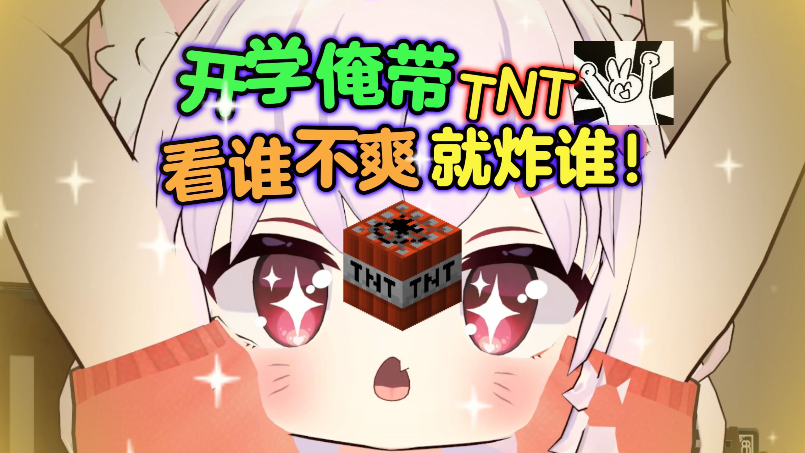 我是农民!这就是甜菜!哔哩哔哩bilibili