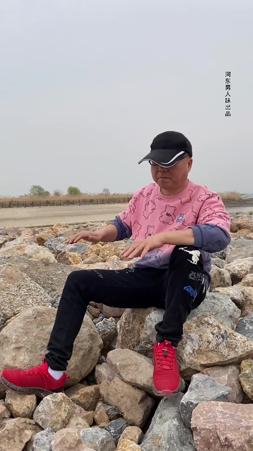 笑一笑十年少河东男人味改编歌曲河东男人味波哥河东男人味勇