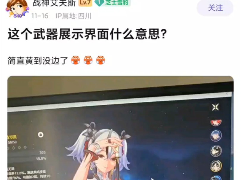 秒懂的我真是被互联网害了