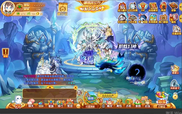 西普大陆出极品号全年费