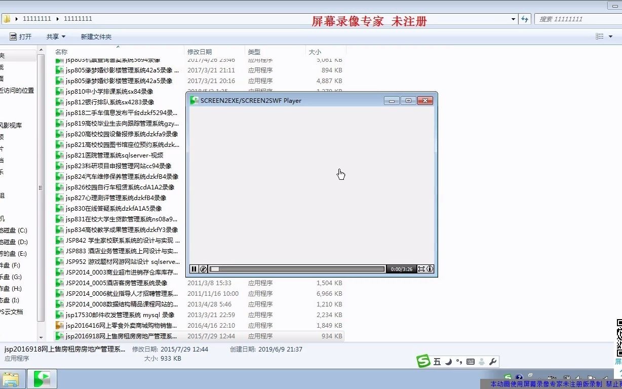 jsp2016918网上售房租房房地产管理系统SQL【javaWeb毕业设计】哔哩哔哩bilibili