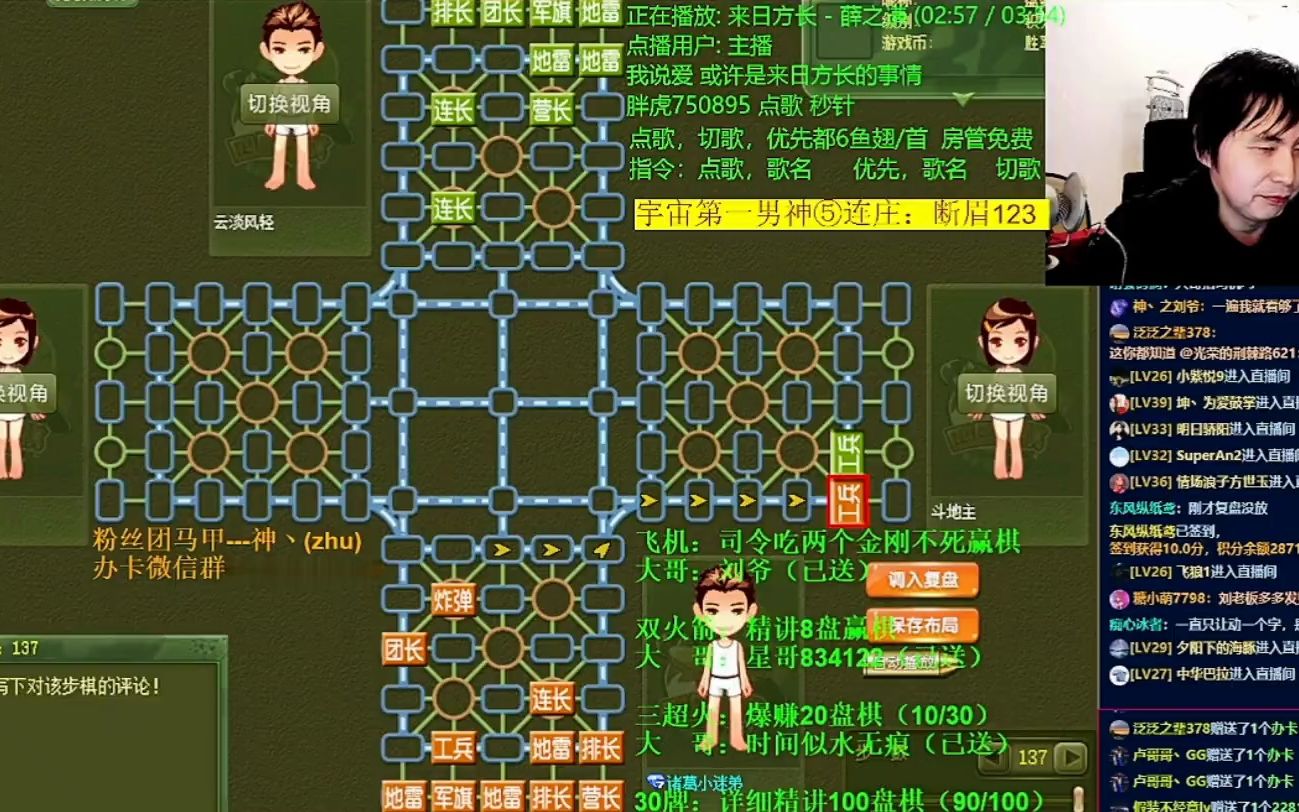 四国军棋,这样的乌龟阵有啥意义,到最后大子都没发挥任何作用就没了